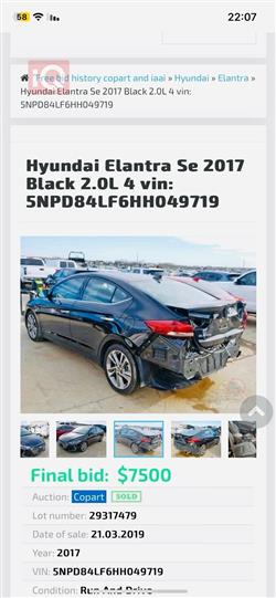 هیوندای ئەلەنترا